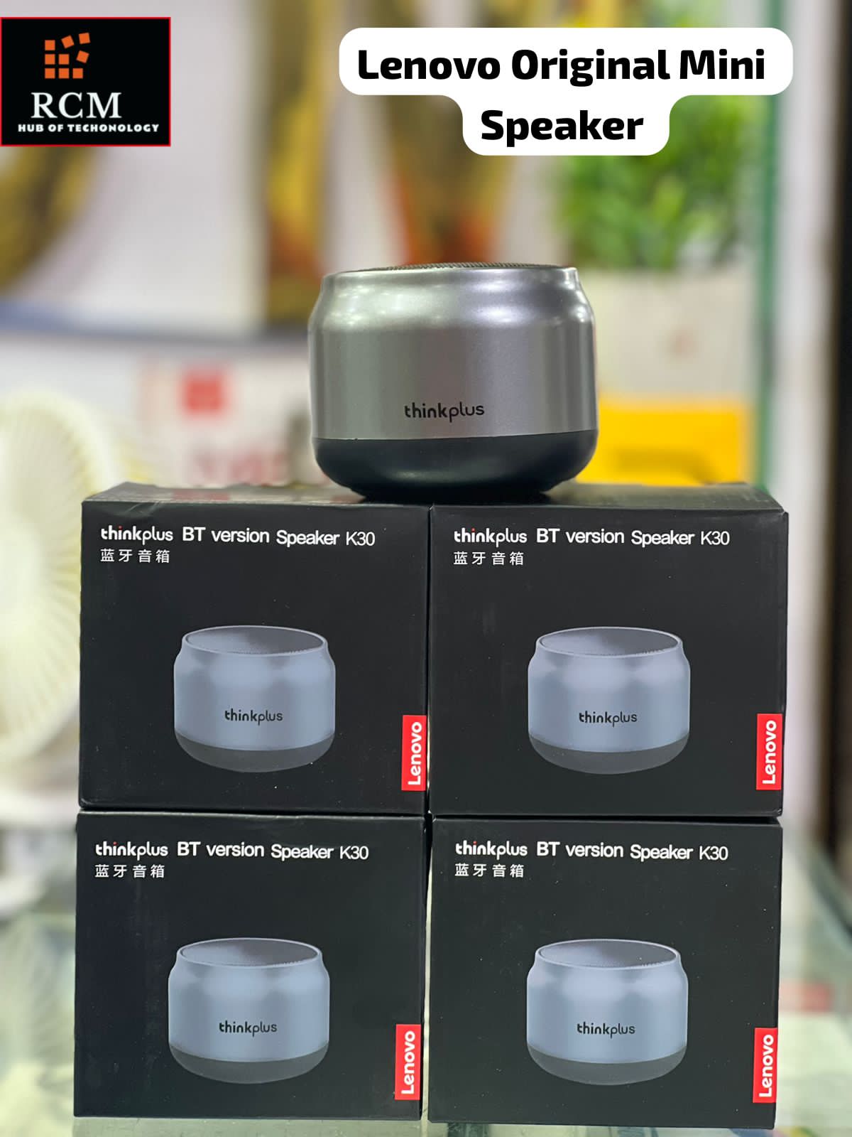 https://www.rcmmultimedia.com/storage/photos/1/bluetooth speakers/2579fda1-5d67-4feb-973b-7bb54c525b43.jpeg